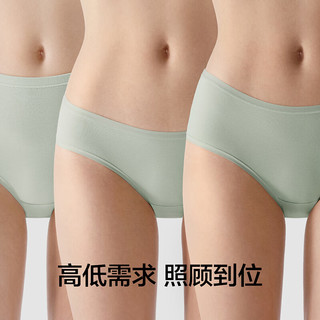 蕉内银皮300S女士内裤50支棉感莫代尔混纺7A抗菌吸湿透气中腰三角3件 雾蓝+白绿+浅灰 L 多条装