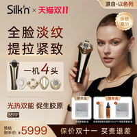 Silk'n Silkn丝可M6家用脸部嫩白导入促渗透提拉紧致淡纹微电流美容仪器