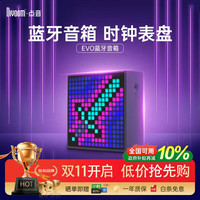 点音 TIMEBOX-EVO 桌面 蓝牙音箱 绅士黑