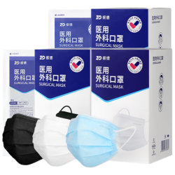 ZHENDE 医用外科口罩灭菌独立包装薄款透气防晒防粉尘蓝白黑色150只 17cmx18cm 灭菌型