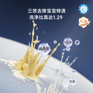 小吉小水滴PRO 1.1kg壁挂式洗衣机内衣内裤小型超薄洗烘一体机