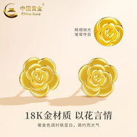 中国黄金（CHINA GOLD）18K黄金耳钉玫瑰花耳坠耳环花朵耳饰 18K金玫瑰花耳钉 约0.3g