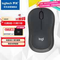 罗技 logitech M240轻音蓝牙鼠标 石墨灰