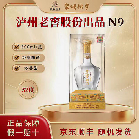 省2370元】泸州老窖白酒_泸州老窖股份出品礼盒装52度500mL 4瓶老窖酒香