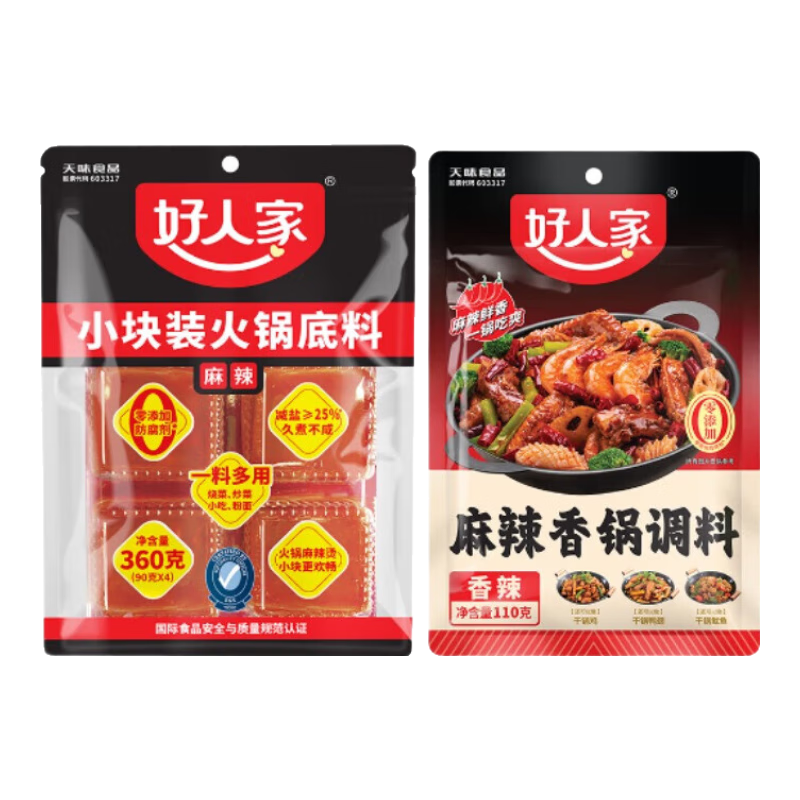 好人家 小块装手工牛油火锅底料冒菜串串一料多用 50g*12袋 600g 袋装