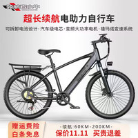 领航者小牛 电助力自行车山地车电动车400W电机速度传感长续航男女双碟刹单车 豪华版-6A-助力续航约60KM