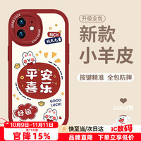 朗菱 适用苹果11手机壳iphone11保护套