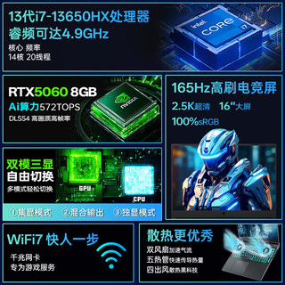  acer/宏碁 暗影骑士擎 2.5K 165Hz 游戏本笔记本电脑  2560*1600 RTX 5060 16GB i7HX 1TB