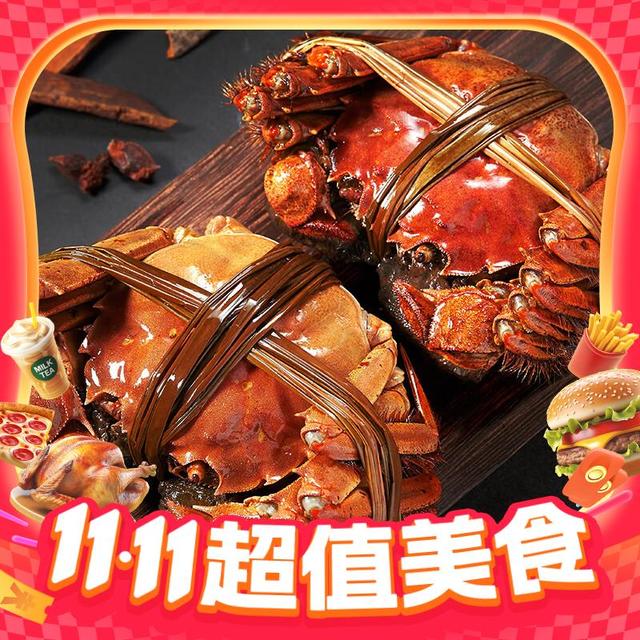 移动端、京东百亿补贴、今日必买：隆上記 大闸蟹礼盒 8只 全母盛宴2.3-2.6两