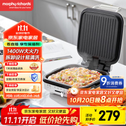 摩飞 MR8600 电饼铛 椰奶白