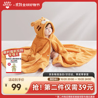 BABYGREAT 婴儿浴巾斗篷   超软新生儿冬季保暖  洗澡带帽浴袍吸水速干