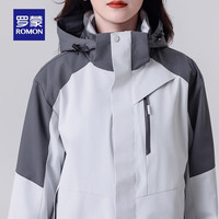 罗蒙 三合一羽绒服 三防面料 （男女同款）