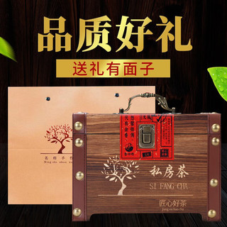  馨师傅 红茶  【木质礼盒】正山小种500g 礼盒装 500g