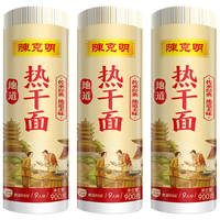 陈克明热干面900g*3筒武汉风味