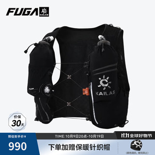 KAILAS FUGA AIR8凯乐石越野背包男女同款多功能轻便稳定户外专业运动跑山包 【黑山配色】无极黑 8-14L L