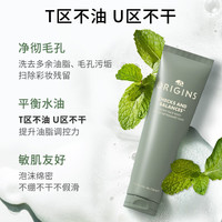 悦木之源(Origins)白胖子洗面奶男士氨基酸洁面慕斯女士控油清洁毛孔卸妆护肤 150ml