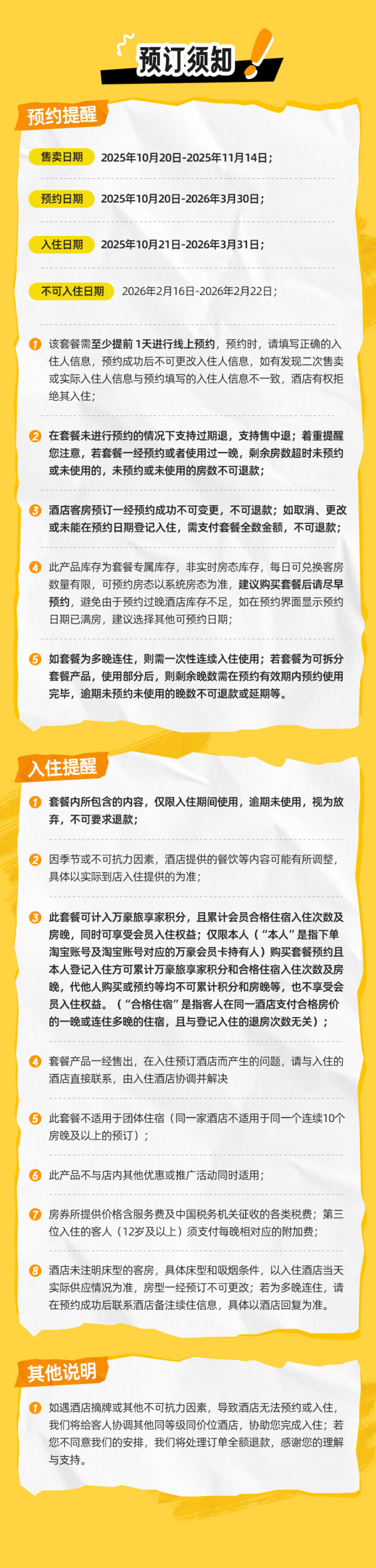 【双11】深圳佳兆业万豪至尊海景房1晚含每日早餐+元旦周末不加价