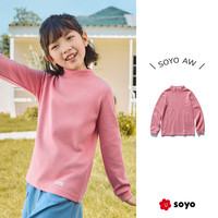 舍予良仓 soyo舍予良仓高弹条纹小高领儿童打底衫秋季长袖内搭男童女童上衣