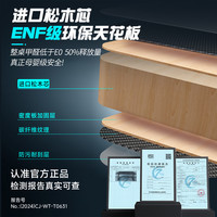 戟创AGKey-钛戟S3电竞桌台式电脑桌实木家用书桌可装机械臂碳纤维 140*75*75cm 二段分板 莱茵胡桃色 ENF级环保