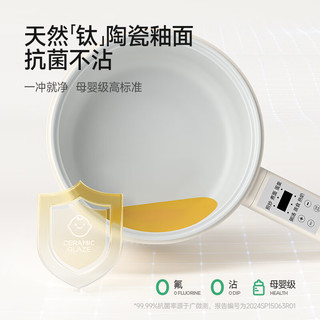 浦利顿 钛抗菌不粘 2000mL 婴儿辅食电煮锅