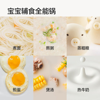 浦利顿 钛抗菌不粘 2000mL 婴儿辅食电煮锅