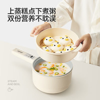 浦利顿 辅食锅婴儿蒸煮煎炒一体  「蒸煮一体小奶锅」钛抗菌款 2000mL