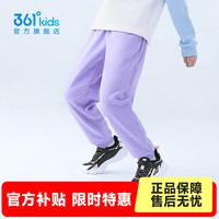 361°儿童童装冬季男女童通码针织加厚加绒长裤 紫霞【加厚绒】 140 cm
