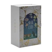 夜读日历2026（经典版）·央视新闻