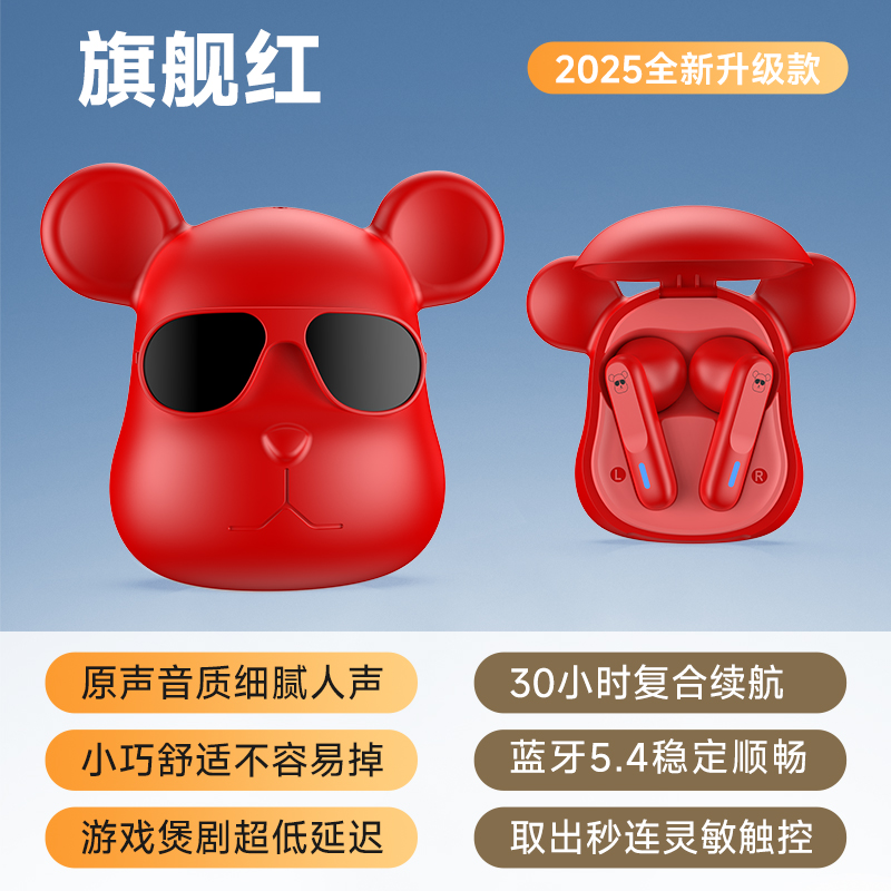 潮红