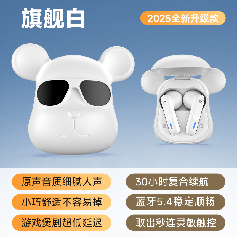 潮白