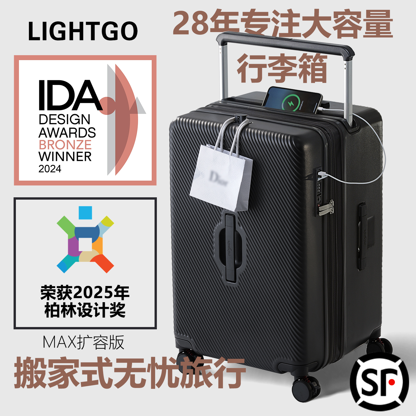 深空黑 MAX 扩容版