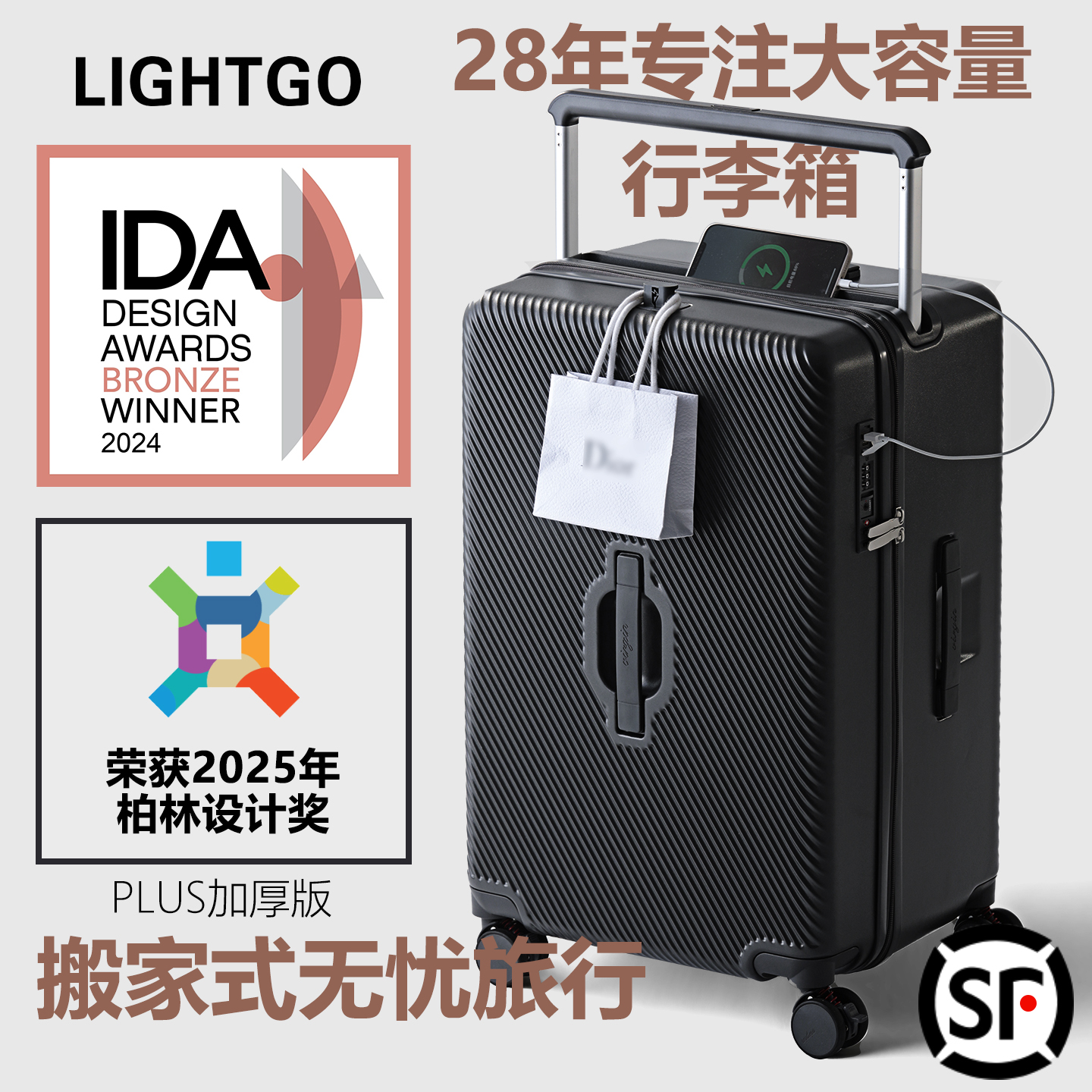 深空黑 PLUS 加厚版