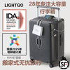 「IDA」炭灰色 MAX 扩容版 26寸 大容量宽拉杆箱旅行皮箱