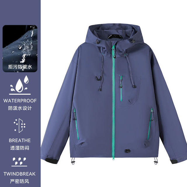 JEEP SPIRIT 吉普户外登山服冲锋衣 多款可选