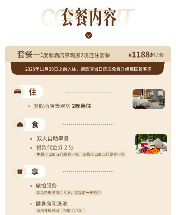 万豪双11，一年一度新史低！多款绝对值、通兑券解析