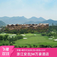 万豪双11，一年一度新史低！多款绝对值、通兑券解析