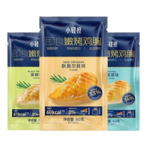 鲨鱼菲特鸡胸肉零食礼包55袋 减轻脂高蛋白代餐 鸡胸肉50g*21袋 混合口味