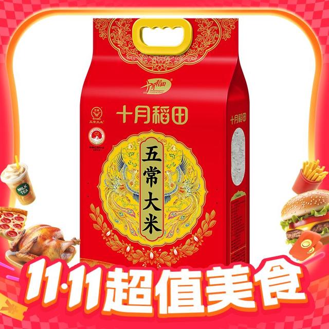 十月稻田 SHI YUE DAO TIAN 东北五常大米5kg/袋