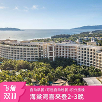 万豪双11，一年一度新史低！多款绝对值、通兑券解析