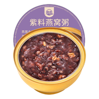 紫米燕窝粥 4碗 燕窝含量300毫克 碗装