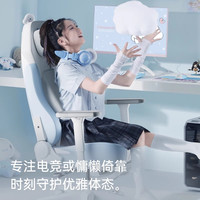 傲风C3Pro电竞椅人体工学椅电脑椅