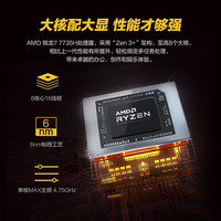 MECHREVO/机械革命 R9-9955 电竞游戏本 16G 512G 超清高刷屏 高刷固态 大内存 1920x1080 R7-7735H RTX 3050 灰色 165Hz 512GB 16GB