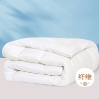 水星家纺被子 冬被冬季加厚被芯抗菌升级纤维四季被春秋被夏被宿舍被 春秋被(白色) 220cm×240cm