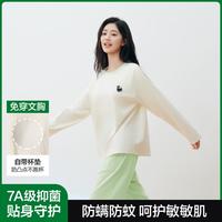 有棵树 YOUKESHU 防螨防蚊 透气舒适纯棉自带胸垫薄款女士抗菌睡衣家居服