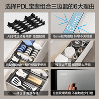 悍高(HIGOLD)拉篮厨房橱柜 抽屉式双层碗篮置物架 不锈钢调味碗碟篮 加高全包边 800柜双层-宝斐系列