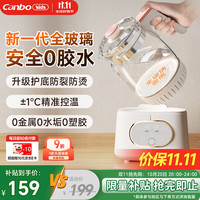康宝 Canbo 全玻璃恒温水壶 调奶器烧水壶温奶器 恒温壶婴儿冲奶 1.3L