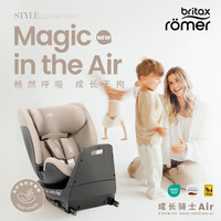 宝得适（BRITAX）宝宝儿童座椅0-7岁isize认证正反360°旋转成长骑士 通风款 Air原木棕teak
