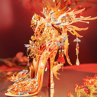 艺模MY艺模凤之影国风魔法水晶鞋 3D立体拼图金属拼装模型手工diy美杜 凤影+工具包 14岁以上