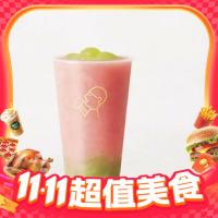喜茶 清爽芭乐提*1杯