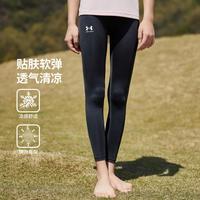 安德玛 女中大童户外运动弹力透气打底裤